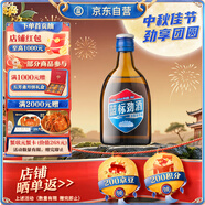 勁牌 藍標勁酒 36度 75ml*1 自飲 中秋送禮