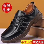 曇蓓漫牛筋底運(yùn)動(dòng)鞋男鞋黑色系帶爸爸鞋防滑耐磨軟底休閑工作鞋 黑色 38 黑色 43
