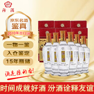 汾酒 出口禮盒 2010年 清香型 42度 500ml*6 整箱裝 陳年老酒【名酒鑒真】
