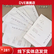 【官方】華瑞凱琳玻尿酸水光舒緩面膜補水保濕鎖水修護敏感肌緊致 5盒