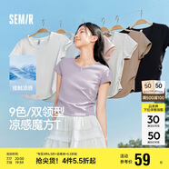 森馬（Semir）短袖t恤女短款修身圓領(lǐng)內(nèi)搭25夏涼感V領(lǐng)上衣109325100006