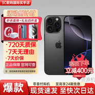 Apple【活動款限售】 蘋果16promax iPhone16pro 蘋果16 16系列 16 Promax 黑色鈦金屬 6.9英寸 512GB【公開版全網(wǎng)通+豪華大禮包】