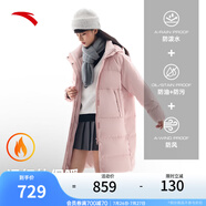 安踏速暖羽絨服丨四防長款鴨絨外套女冬季保暖休閑潮流H型棉服上衣 莫蘭粉-2 XS /女155