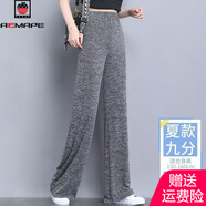 AEMAPE闊腿褲夏季薄款女裝新款2025褲子女寬松顯瘦百搭大碼胖mm休閑褲女 1701花灰色夏季（九分褲） 4XL 建議180-195斤