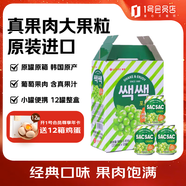 樂(lè)天葡萄果肉果汁飲料韓國(guó)進(jìn)口238mI*12禮盒裝 新舊包裝隨機(jī)1號(hào)會(huì)員店