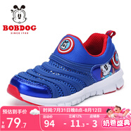 巴布豆（BOBDOG）毛毛蟲童鞋秋冬季男童軟底休閑鞋兒童運動鞋女 寶藍（鏤空） 25 適合腳長15.0cm