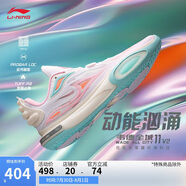李寧韋德全城11 V2籃球鞋男鞋減震透氣輕量高回彈運動鞋ABAT053