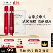 伊思（It’s skin）2X紅參蝸牛滾珠眼霜套裝30ml 抗皺淡化黑眼圈眼紋緊致眼袋禮物