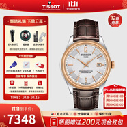 天梭（TISSOT）【官方授權(quán)店】 瑞士手表 新寶環(huán)系列1853硅游絲機械時尚休閑男表 銀盤皮帶T108.408.26.037.00