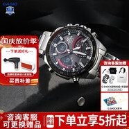 卡西歐（CASIO）男表商務(wù)EDIFIC太陽能藍(lán)寶石鏡面EQB-501日韓表男腕表送男友禮物 ECB-900YDB-1A藍(lán)牙+太陽能