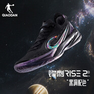喬丹QIAODAN鋒刺RISE2.0籃球鞋巭PRO減震回彈碳板低幫實(shí)戰(zhàn)球鞋 黑洞（黑色/明亮紫） 47 (305mm)