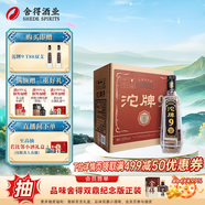 沱牌舍得 沱牌T88 濃香型白酒 口糧酒 50度 480mL 6瓶 整箱裝