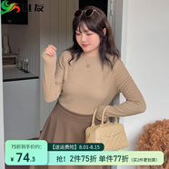 惟友大碼打底衫女胖mm胖妹妹春裝大碼女裝肌理感遮肚上衣 駝色 2XL 【尺碼偏大】 建議140-160斤