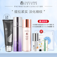 夢迪莎蜂漿紅參潔面水乳液霜套裝補水提拉緊膚水乳中年媽媽化妝品旗艦店 潔面+光感水+彈潤乳