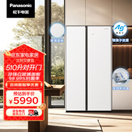松下（Panasonic）510升 珍珠白玻璃門 零嵌對開門冰箱 銀離子抗菌 深冷速凍 旋轉(zhuǎn)制冰盒 一級能效NR-B521PS-W