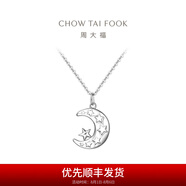 周大福 月亮星河 925銀吊墜項鏈女生日禮物 AB40050