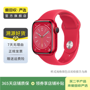 Apple Watch Series 8 蘋果二手智能手表 S8 多維度健康監(jiān)測 戶外運(yùn)動訓(xùn)練 紅色 蜂窩 41mm