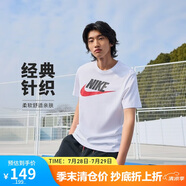 耐克(NIKE)男短袖T恤 純棉 運動休閑 舒適百搭 AR5005-100 白色XL