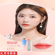 健美創(chuàng)研滋潤(rùn)保濕唇膏滋潤(rùn)雙唇溫感變色唇膏口紅 120#氣質(zhì)淡橘