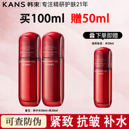 韓束紅蠻腰水乳套裝緊致抗皺補水女中年媽媽護膚品化妝品全套禮盒禮物 韓束水乳套裝【贈水50ml】 專(zhuān)柜品質(zhì) 防偽可查