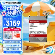 西部數(shù)據(jù)（WD）NAS機(jī)械硬盤 WD Red Pro西數(shù)紅盤 16TB 私有云7200轉(zhuǎn)512MB SATA CMR垂直網(wǎng)絡(luò)存儲3.5英寸WD161KFGX
