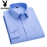 花花公子（PLAYBOY）高檔男士春秋季薄款長(zhǎng)袖襯衫男中年商務(wù)休閑免燙抗皺格子夏季襯衣 淺藍(lán)色 免燙長(zhǎng)衣袖3021 39 建議110到125斤