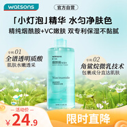 屈臣氏煙酰胺保濕水500ml（深層補(bǔ)水 溫和養(yǎng)護(hù) 更好吸收）