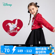 迪士尼寶寶（Disney Baby）迪士尼童裝女童套裝甜美學(xué)院風(fēng)米妮小飛象套裝 大紅 5歲/身高120cm