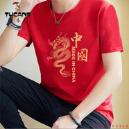 啄木鳥（TUCANO）2025龍年紅色重磅純棉短袖t恤男國潮中國風(fēng)半袖新年衣服圓領(lǐng)夏季 大紅450短棉 S [建議90斤以下]