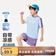 EBAER兒童運動(dòng)套裝涼感透氣男童短袖短褲女童防曬兩件套  冰河藍  150