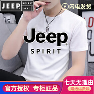 JEEP SPIRIT圓領(lǐng)短袖t恤男百搭休閑純棉上衣服潮流半袖夏裝薄款成熟體恤 白色 2026 M