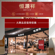 恒源祥夏季新款輕奢感緞面立領(lǐng)連衣裙女時(shí)尚氣質(zhì)印花系帶過膝長裙女 降紅點(diǎn) XL 90-105斤