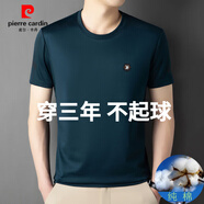 皮爾卡丹品牌純棉男士長(zhǎng)袖t恤春秋新款圓領(lǐng)衛(wèi)衣純色高端T恤上衣打底衫男裝 哈青色【夏季透氣排汗短袖】 4XL 190建議180-200斤