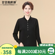 甘甘的世界2025秋季新款時尚氣質(zhì)甘夫人中年女士洋氣針織衫上衣毛衣 黑色 L 1（適合100-115斤）