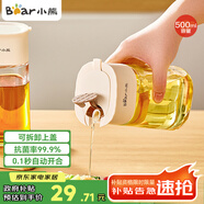 小熊（Bear）油壺廚房玻璃瓶調(diào)料瓶醬油瓶油醋瓶 家用高硼硅玻璃500mL