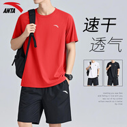 安踏冰絲運(yùn)動(dòng)套裝男2025夏新款速干透氣短袖t恤短褲休閑健身跑步服飾 7139-8柚紅色【套裝】 L/175 適合120-140斤