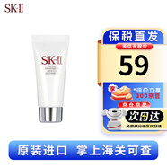 SK-II女士舒透護(hù)膚潔面乳120g 氨基酸洗面奶sk2化妝品護(hù)膚品 生日禮物 氨基酸潔面 20g 中樣