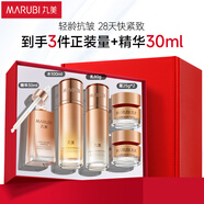 丸美套裝 彈力蛋白凝時緊致水乳霜精華化妝護膚品禮盒 抗皺補水保濕