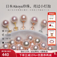 珍珠皇后Akoya海水珍珠耳釘18k金精選高亮小燈泡耳飾七夕情人節(jié)禮物 【9-9.5mm】 18K玫瑰金針