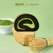 鮮京采the Roll'ING聯(lián)名 黑金抹茶瑞士卷 500g/8片冰淇淋蛋糕中秋聚會(huì )