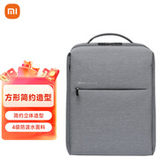 小米（MI）極簡都市雙肩包休閑商務(wù)15.6英寸電腦包男女書包背包淺灰色