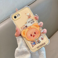 鉅臣適用iPhone6手機殼全包防摔蘋(píng)果6s卡通男女蘋(píng)果6splus趣味搞怪可愛(ài)日韓保護殼 透明-面包小熊(單殼)+立體 iPhone 6s
