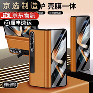 三星（SAMSUNG）【品質(zhì)原裝】適用于fold3手機殼W21真皮w20皮套fold4全包防摔W23 【神秘棕】真皮鉸鏈-保護殼膜一體 三星Galaxy_Z_Fold4