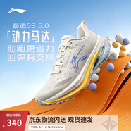 李寧吾適5S 5.0 丨慢跑鞋女子25新款中考體測支撐穩(wěn)定休閑運動鞋 乳白色-5 39