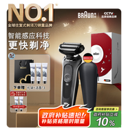 博朗【國家補(bǔ)貼】5系電動剃須刀刀頭往復(fù)式刮胡刀電動男士送男朋友老公生日禮物送男友七夕情人節(jié)禮物