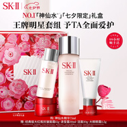 SK-II神仙水精華面霜sk2護膚品套裝嘗新禮盒送女朋友老婆生日禮物skii 神仙水嘗新五步裝禮盒