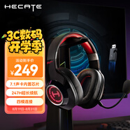 漫步者（EDIFIER）HECATE G2無(wú)線(xiàn)7.1版 2.4G有線(xiàn)藍牙四模頭戴式游戲電腦電競無(wú)線(xiàn)吃雞耳機耳麥 黑紅色