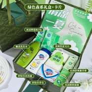賽樂(lè )透夏季高溫慰問(wèn)用品定制防暑送員工福利夏日實(shí)用清涼禮盒 盛夏清涼-禮盒十八