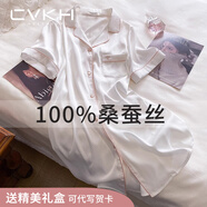 CVKH【100%桑蠶絲】高奢品牌真絲睡衣女男友風(fēng)襯衫睡裙純欲誘惑家居服 白色 M