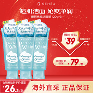 珊珂洗顏?？旗疃粷嵜婺?20g*3控油保濕清爽不緊繃祛痘款女生生日禮物